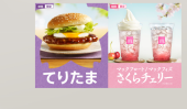 急襲 !! 画像3