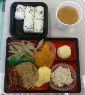 月曜日 画像2