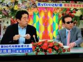 『晋ちゃん・生出演！？』 画像2