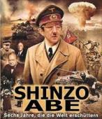 『晋ちゃん・生出演！？』 画像3