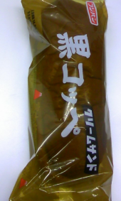 意外と･･･♪ 画像1