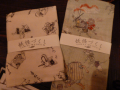 okko03 今日から！