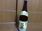 朝の3時半に… 画像1