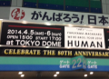彼に会いに・・・♪