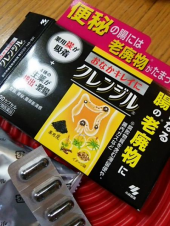出します !! 画像1