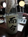 日本酒堪能
