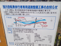 接触事故