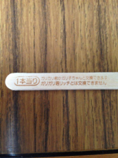 4月12日 画像1
