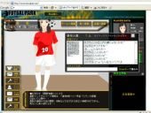 ネカマ 画像1