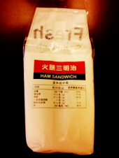 no title 画像2