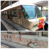 お出かけ 画像3