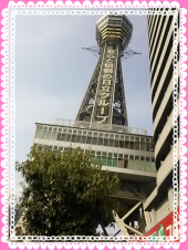 ☆のぞみで行くからね♪ 画像3