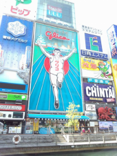 ☆楽しかった大阪オフ会☆ 画像2