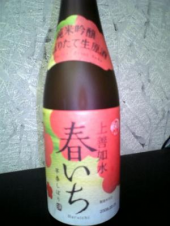 春いち 画像1