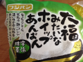 抹茶　好き♪