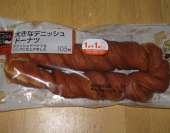 大きなデニッシュドーナツ♪ 画像1