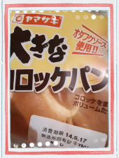☆嬉しいけど…(;ﾟロﾟ) 画像1
