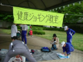 小雨　ジョギング教室スタート