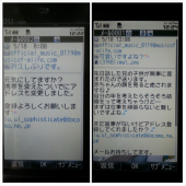 誰だよ！？ 画像1