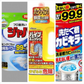 雨の日は、、、 画像1