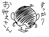 成長。 画像1