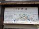 竹内街道(羽曳野～古市)