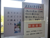 雑感（本気編） 画像3