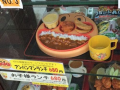 雑感（大胆編）