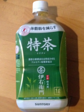 飲んでみました 画像1