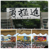 高校体育祭 画像1