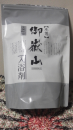 今日の一杯