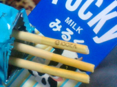 かんぽーらんぽーほんぽー 画像2