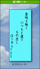 カラダカラ☆Anniversary 画像1