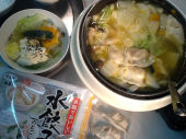 ボリュームあったか水餃子 画像2