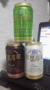 松代温泉？