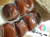 太る、太る。 画像1