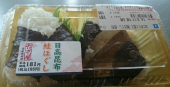 月曜日 画像2