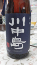 二日続けて温泉へ