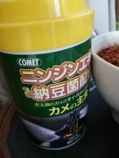 ご飯がない !! 画像2