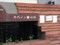 雑感（国民性編）