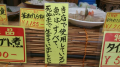 雑感（買う気無くす編）