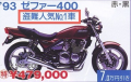 雑感（買う気無くす編）