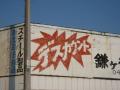 雑感（買う気無くす編）
