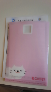 うひひ。 画像1