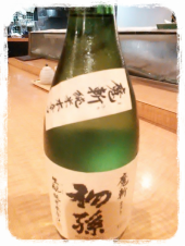 ☆脳内永遠乙女 画像1