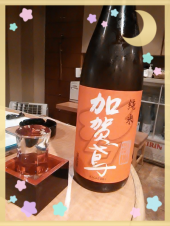 ☆脳内永遠乙女 画像2