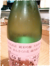 ☆脳内永遠乙女 画像3