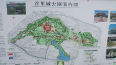 超嵐 超嵐… 画像1