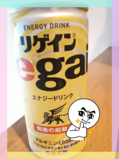 ☆三連チャン午前様～(￣∇￣) 画像1
