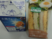 水曜日 画像1